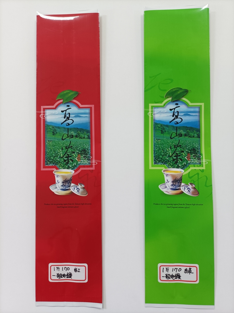 【逸品】 170.jpg 健康茶