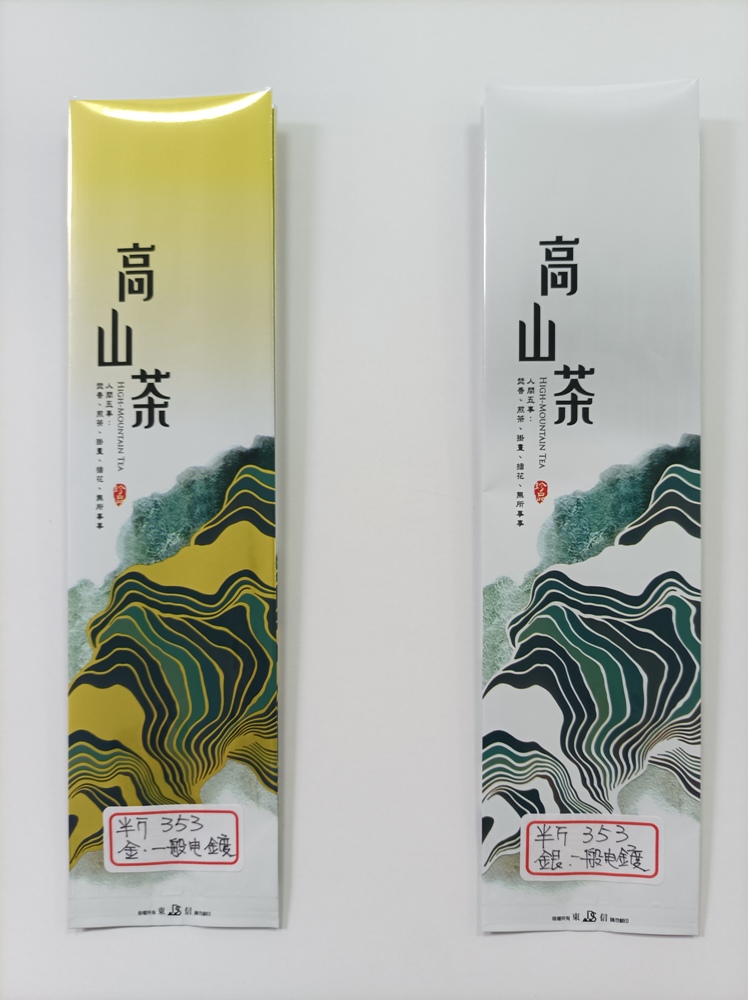 李朝　紙筒 TA353.jpg